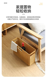 仿藤编夹缝边角长方收纳筐家用窄边柜边杂物置物整理收纳篮