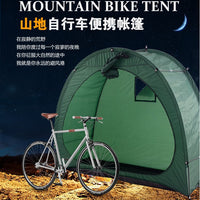 Bicycle Tent Canopy for Outdoor Rain Protection and Storage