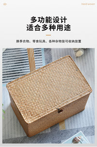 手工草编玩具收纳卧室大号收纳箱家用复古储物箱衣橱整理内衣裤盒