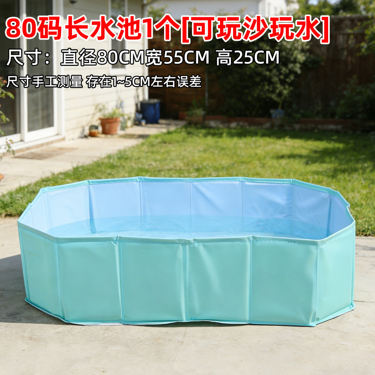 80 / Rectangle
