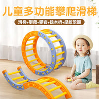 Sensory Integration Training Equipment for Kids, Tactile Balance Walking Path, Plastic, 2023
