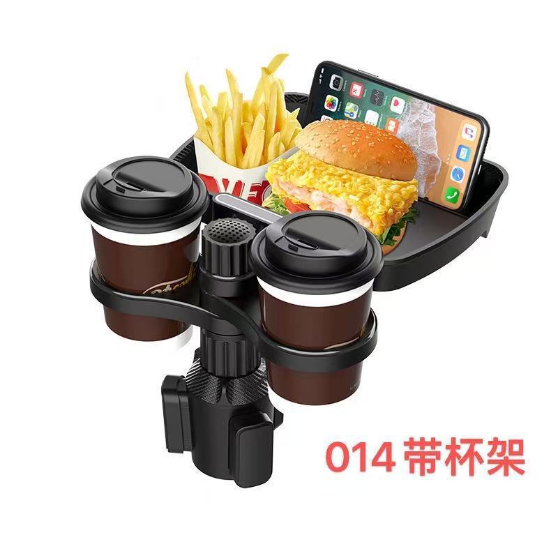 014 with Cup Holder