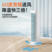新款桌面塔扇静音循环扇挂壁扇大风力风扇便携式家用办公风扇