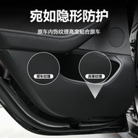 Tesla Model Y/3 Door Kick Pad Protection Plate, Nappa Leather, 4-Piece Set