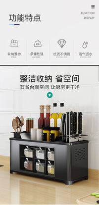 不锈钢厨房置物架调料收纳盒免安装筷子刀具架调味料品瓶储物刀架