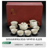 2025新款汝窑茶具套装整套家用高档轻奢泡茶壶茶杯送爸爸长辈礼盒