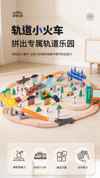 Beech Wooden Track Building Blocks Toy Train Set for Kids Educational Puzzle Gift