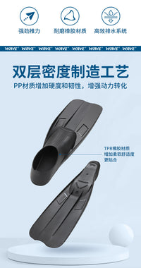 wave新款专业成人自由潜浮潜脚蹼男女通用游泳蛙鞋深潜水装备脚蹼