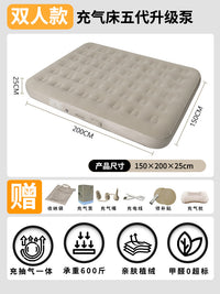 Inflatable Camping Mattress 全自动便携气垫床