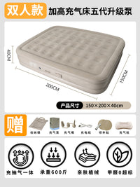 Inflatable Camping Mattress 全自动便携气垫床