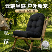Minimalist Oxford Fabric Waterproof High-Back Chair Pad for Patio Rattan Chairs