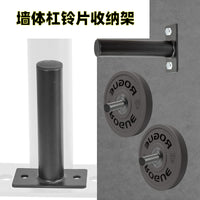 哑铃片放置架杠铃片墙壁挂架哑铃收纳架深蹲架支撑板健身器材配件