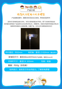 Small Wind Turbine Generator with White LED Micro Wind Power Self-Illuminating Windmill Model