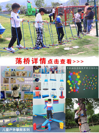 幼儿园户外儿童活动攀爬玩具悬吊秋千感统训练器材健身运动平衡绳
