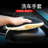 厂家批发-厂家批发-洗车手套工具抹布熊掌不伤漆面擦车巾用泡沫海