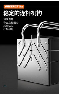 绿林不锈钢工具箱大号三层折叠家用车载手提式铁皮工业级收纳盒