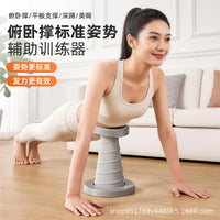 Auto-Rebound Push-Up Support Stand for Home Fitness Training