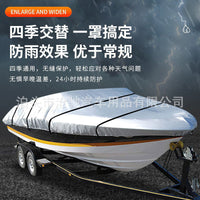 V-Shaped Boat Cover for Yachts, Waterproof and UV-Protective, 210D Oxford Fabric
