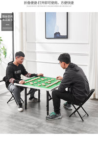 麻将桌家用商用折叠桌升降便携式象棋桌子小户型手搓棋牌桌麻雀台
