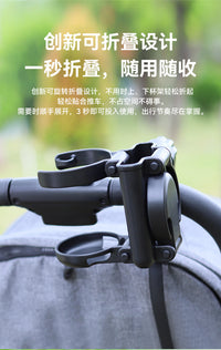 婴儿车杯架 遛娃神器奶瓶水瓶收纳杯托轻便可折叠婴儿推车水杯架