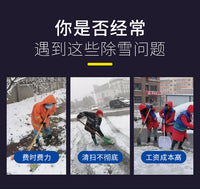 小型扫雪机道路多功能清雪机除雪车手推式扫雪机抛雪机家用除雪机