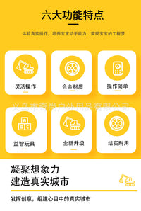儿童钩机大号沙滩雪地玩具可坐挖掘机工程车游乐园雪地沙滩挖掘
