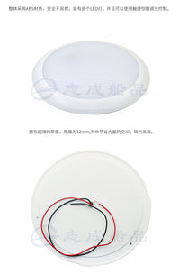 超薄白光12V24V触摸调光LED天花灯房车改装游艇天花灯