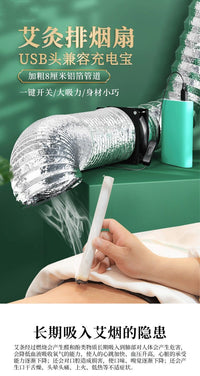 Moxibustion Smoke Exhaust Fan for Home Use