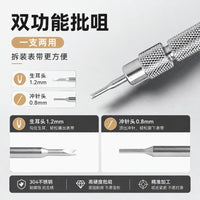 Steel Single Head Spring Bar Tool for Watch Band Removal