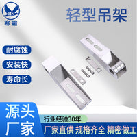 寒霜轻型吊架冷库配件垂直轨道滑轮静音微型家具承重轮支撑