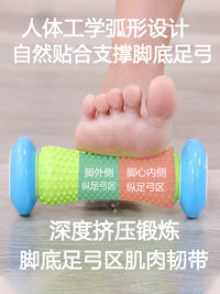 儿童扁平足足弓训练器脚底足弓肌肉塌陷锻炼足弓棒足弓矫正训练器