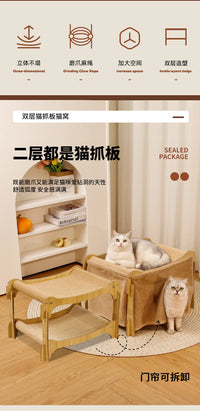 猫咪猫抓板猫窝一体双层上下铺耐磨不掉屑剑麻四季通用大猫专用窝