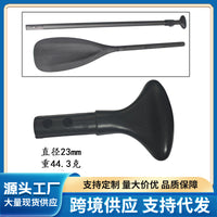 SUP Paddle Anti-Slip T-Handle Replacement Grip for Kayak and Yacht