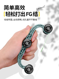 路亚前导线FG打结器GT结打结器碳线PE线快速绑线器辅助工具