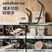 绿林锯子手锯特快多功能家用木工线锯小型手持曲线钢丝锯万能神器