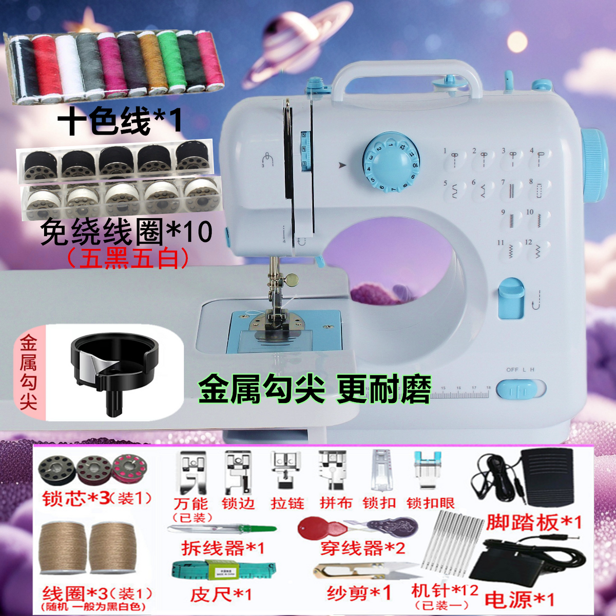 L506 Std W Table Kit