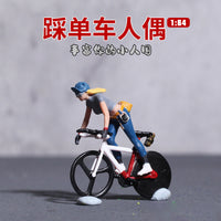 微缩人偶迷你手办骑行踩单车车模沙盘小人场景1:64比例收藏摆件