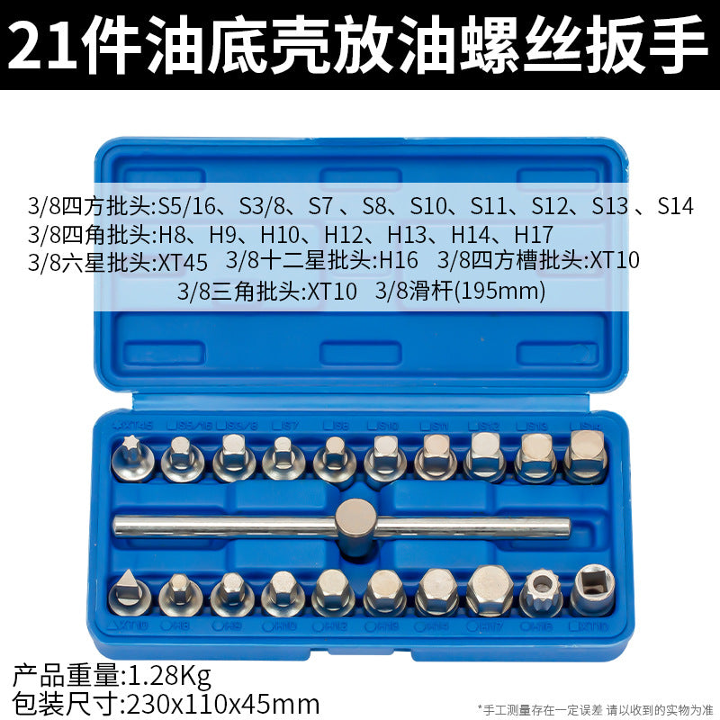 21PC Reinforced Blue