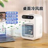 跨境USB加湿迷你小空调扇桌面水冷风扇宿舍移动电风扇制冷冷风机