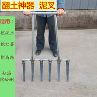 挖马蹄工具翻泥土专用叉子加宽钢叉泥叉翻地松土神器农用挖土挖泥