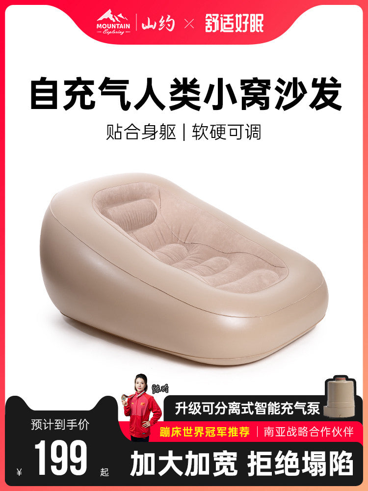 榻榻米充气沙发户外露营懒人空气便携式野餐音乐节单双人午休躺椅