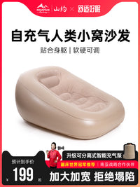 榻榻米充气沙发户外露营懒人空气便携式野餐音乐节单双人午休躺椅