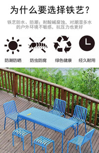 户外休闲桌椅花园露天铁艺长条桌子奶茶咖啡厅室外阳台三件套组合 长条桌120*70*75