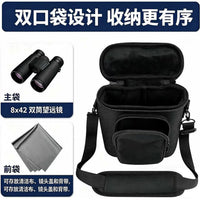 Outdoor Binocular Shoulder Bag with Adjustable Strap