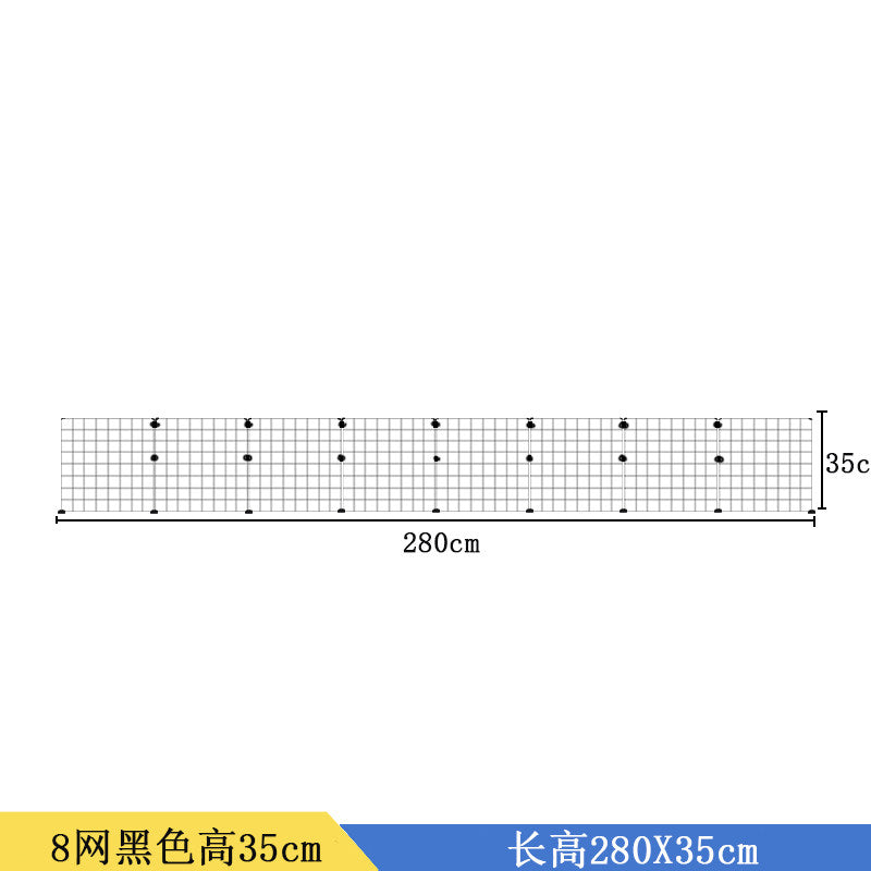 Black / 8 Nets 35CM