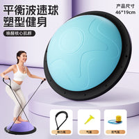 Half Balance Ball for Yoga and Core Training