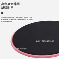 普拉提滑行盘健身家用核心训练瑜伽器材翘臀膝盖滑行垫腿部训练器