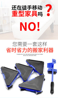 5-Piece Iron Triangular Furniture Mover with Swivel Casters Portable Heavy Item Moving Tool