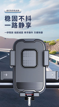 New Motorcycle Phone Mount for Riding with Anti-Shake Navigation