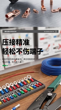 压线钳棘轮钳口模具冷压端子钳模块配件冷压铜鼻子接线钳电工工具